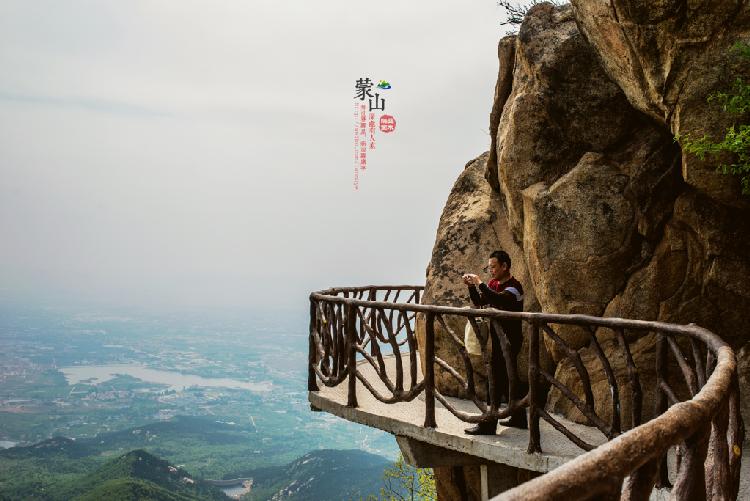 蒙山悬崖栈道