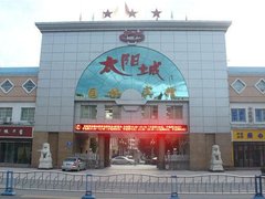 成都四川农业大学附近宾馆_成都四川农业大学