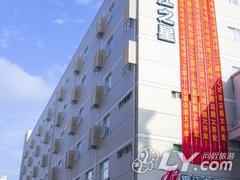 锦江之星（泉州客运中心站店）