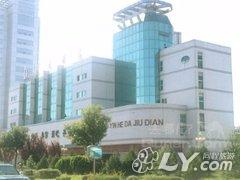 铜川银河大酒店