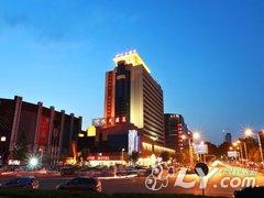 淄博玫瑰大酒店（聊斋文化主题酒店）