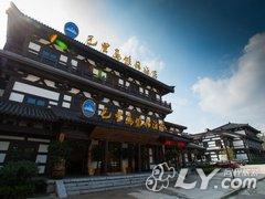 宿迁巴里岛假日酒店