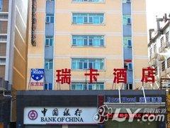 岳阳东方红瑞卡酒店