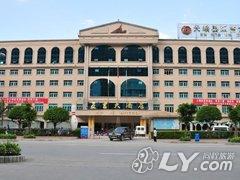 天峨五吉大酒店