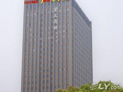 如家快捷酒店(合肥火车站站前广场店)图片