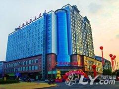 邵阳魏源国际大酒店