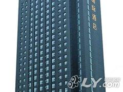 金华金城国际酒店