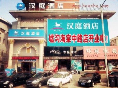 连云港海鲜酒店_连云港海鲜推荐_江苏连云港高铁规划图