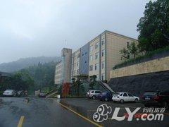 通山凤池山宾馆