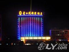 赣州香江湾国际酒店