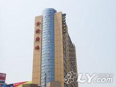 如家快捷酒店（金华八一南街江南银泰店）