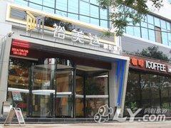 长垣裕美达精品酒店