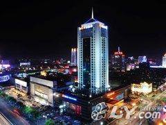 潍坊国际金融大酒店（国际金融大厦）