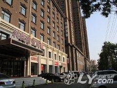 鞍山利奥商务宾馆