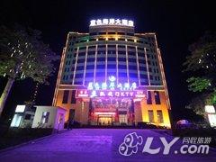 防城港蓝色海岸大酒店