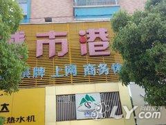 抚州城市港湾商务宾馆