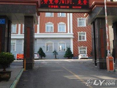 十堰郧西宾馆