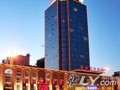 临沂鲁班沂州宾馆