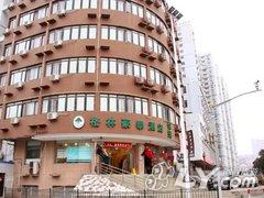 格林豪泰（上海中山南路店）