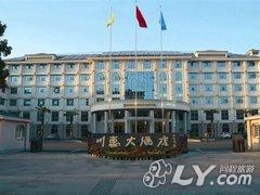 襄阳川惠大酒店