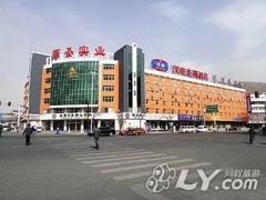 汉庭酒店（张家口明德北店）