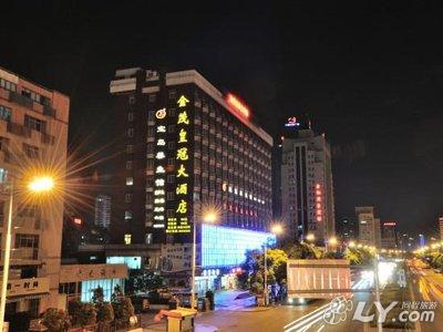 温州金茂皇冠大酒店图片