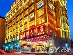 肇庆嘉湖大酒店