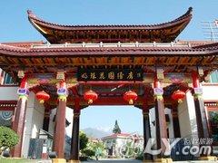 海螺沟明珠花园酒店