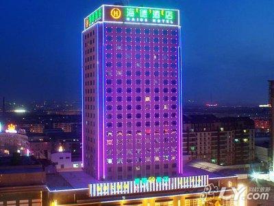 海德包头酒店图片
