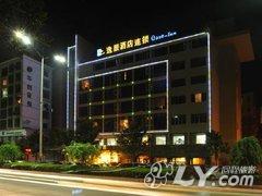 逸居连锁酒店（遵义南京路店）