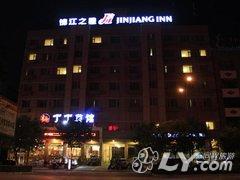 锦江之星（运城中银大道店）