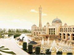 广州珠江帝景酒店