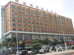 海南蓝海阳光大酒店