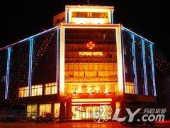 中卫宇丰大酒店