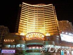 梧州金苑大酒店