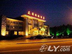 鹰潭花园国际酒店