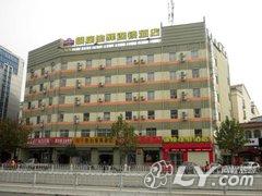 银座佳驿酒店（巨野人民路银座商城店）