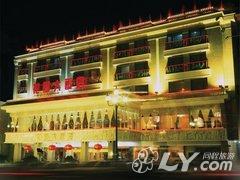 大同花园大饭店