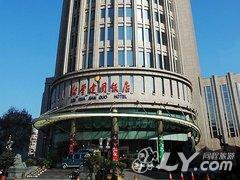 郑州新华建国饭店