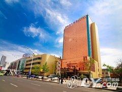 烟台亚细亚大酒店