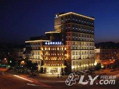 安吉缘通国际酒店