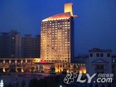 驻马店柏林国际酒店