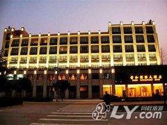 蚌埠君和国际大酒店