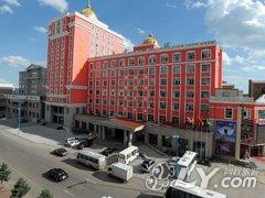 满洲里友谊宾馆