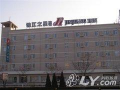 锦江之星(东营西二路店)