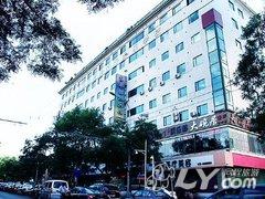 北京王府井银地宾馆