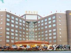 晋城金辇大酒店