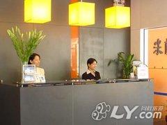 广州米兰花酒店