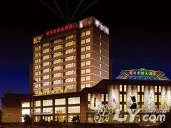 连云港东海县锦绣国际大酒店