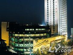 浙江文华大酒店